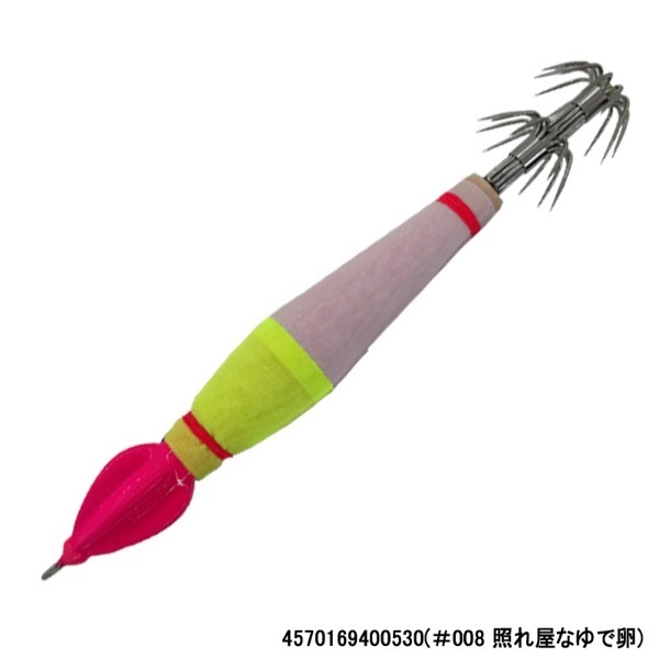 イカスナー15号 56g(#008 照れ屋なゆで卵)
